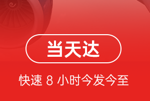 大兴安岭航空快递航空货运公司【机场