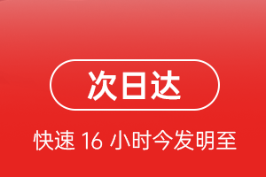 大兴安岭航空快递航空货运 航空货运